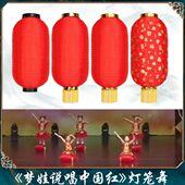 可折叠娃跳演梦中国风表道具连串说唱中国红庆舞蹈专用红色灯笼喜