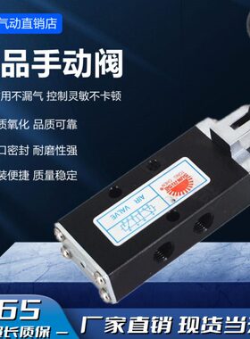 H40H4阀0S/S2A自动 0S气动2手动换/手H40向板H43复位3A阀手动阀S