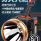 夜钓矿灯感应头戴式 专用鱼德国进口充电超亮头灯强光户外手电筒灯