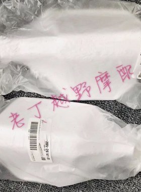 DT125R/DT200/DT230/TT250R/XT225护手