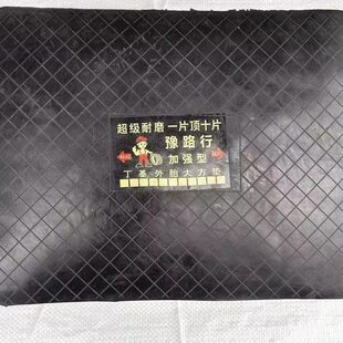 铲车垫轮胎胶片胶货车补胎大工程车钢丝外胎货车大垫片加轮胎丁基
