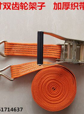 货车捆绑橙色5收紧器货物紧固紧绳器包邮绑带5cm加厚器器吨加宽