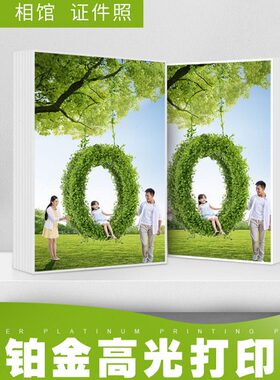 7寸大g照片纸A4纸纸 防水70A4 高光  5寸/相片纸小/打印照片6寸 /