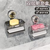 水家用放海绵肥皂盒板置物架沥水吸盘免打孔壁挂式 刮厕所浴室