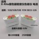 6P5 度色差仪爱色丽XR itN仪 e密 528 电池30适用518SE1512电池