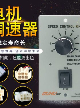 260代 W009250二0250W/W020W5WU40120W30W调速器140/S/机交流电18