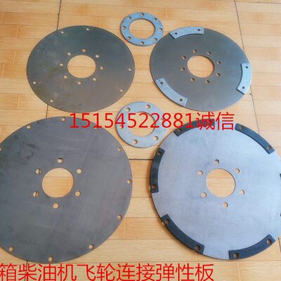 柴油机连配件板装载机变速箱0性526铲车器 小 变矩 弹接板28240