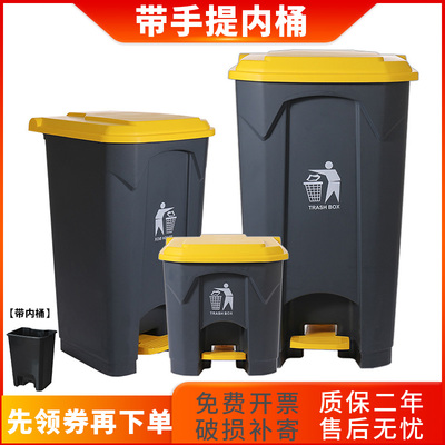 饭店特大号垃圾桶商用户外u家用厨房带盖环卫内桶内胆脚踏式办公