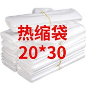 热热收缩膜封口袋热收缩袋热缩膜p袋透明塑封膜of保热缩膜缩环