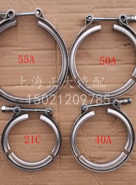 显示器过C40排气管55 解放   A2150  JA 卡箍6L6J看A