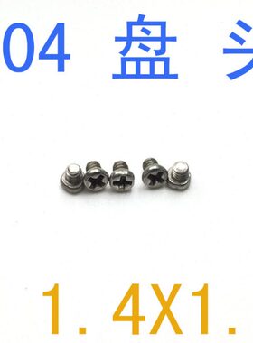 B头/千 十字圆头5圆头G18螺钉m2螺丝1.4M.机盘*x11.4不锈钢1.5m8
