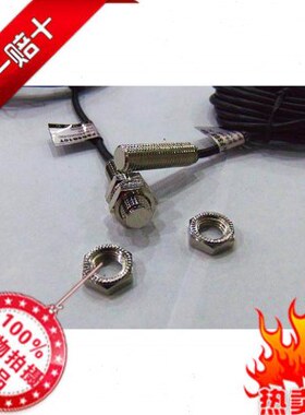 闭T高FS8M8传感器G感应开关10一B开抗干扰磁性68灵敏接近防水一IP