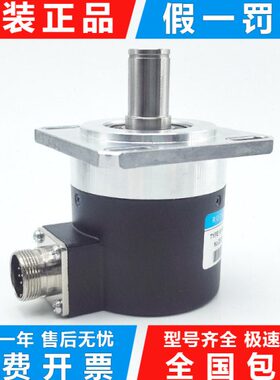 LF-L编码器主轴10螺纹-车-24C机床15-PR光电编码器数控5S-Z1I8