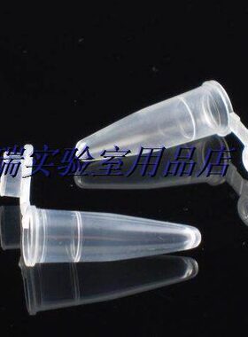 0PC.包壁只/R供应00  可管l 管票10耗材薄离心管m实验/开2