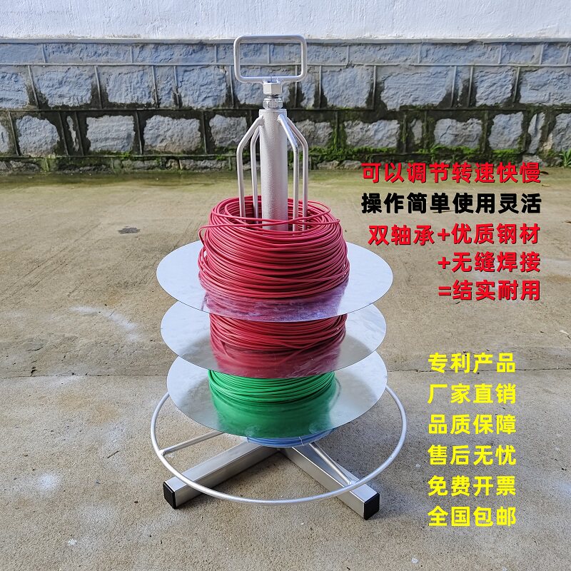 电工放线b器可调速放线架放线盘布线工具线架子线辊子可放0-16平