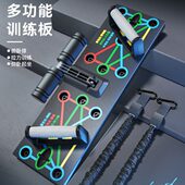 锻炼支架家用神器训练仰卧板胸俄挺多功能腹肌健身器材俯卧撑肌