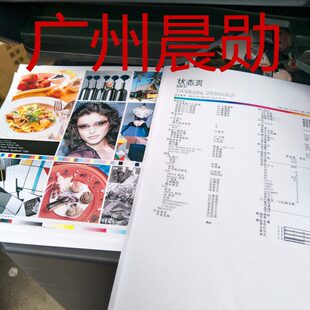 55350M2 50350复印机 0C数码 5501A3彩色K京瓷c1 复印5i30 55I50