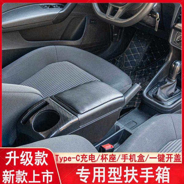 五菱宏光S扶手箱宏光S原厂专用中央手扶箱原装2017款改装储物盒,汽车零部件/养护/美容/维保,扶手箱,淘宝优惠券,粉丝福利购,淘宝优惠卷