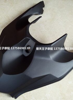 油箱15 B上护板小JA前护板护板/黄龙15  油箱间250油箱-中