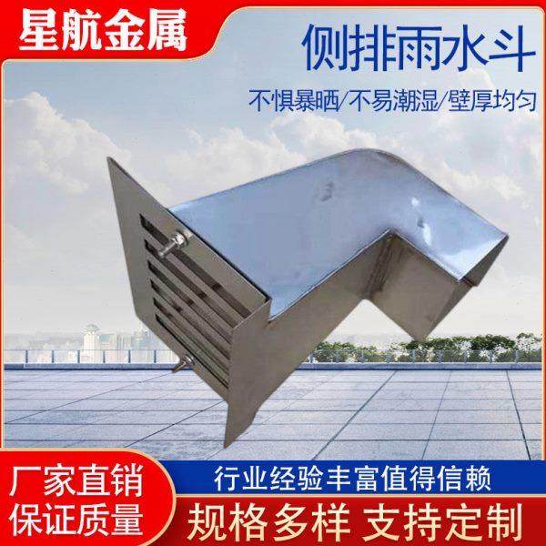 ??铸铁侧排斗 穿墙落水口 雨水管接水斗雨漏斗 侧入式方口圆排水,基础建材,弯头,淘宝优惠券,粉丝福利购,淘宝优惠卷