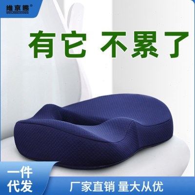 #记忆棉坐垫屁垫屁股椅子教室垫子学生座垫加厚椅垫公室久李木,居家布艺,沙发垫,淘宝优惠券,粉丝福利购,淘宝优惠卷