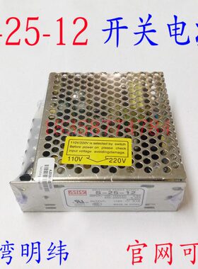 2201A2. S变压器12VDC转开关电源W开关电源12V12V电源流V 交--25