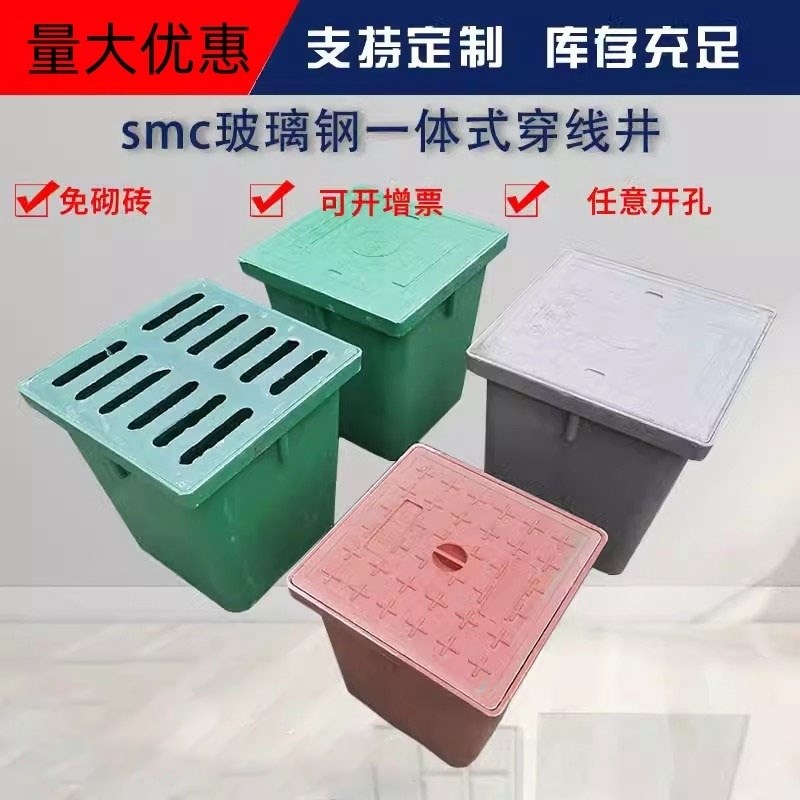 复合窨井盖防盗通信强一体穿线井电成品手孔井强U弱电井沙清扫井