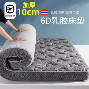 加厚10cm乳胶学生宿舍单0.9m1 1.2m双人1F.35X1.9m1.5m1.8X2米床