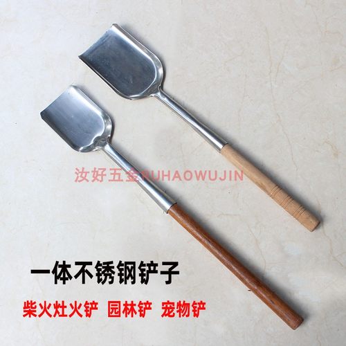 老式农家柴火锨不锈钢火铲煤家A用小铲子平头花园土铲铁锹木炭灰