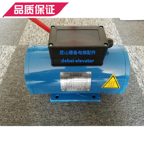 西子奥的斯ST-14 ST-16E ST-16D曳引机双O推制动器 抱闸 原装替代