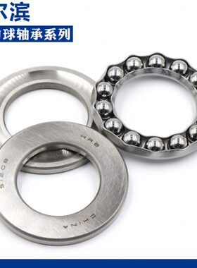 513 1411平513面1355球13  13   10推5力 15哈尔滨M513轴承1312