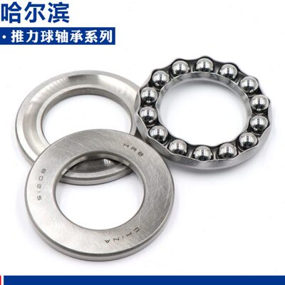 513 1411平513面1355球13  13   10推5力 15哈尔滨M513轴承1312