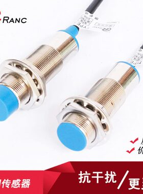 NLJ18A3型P-P-Z8/ 防水防油18开PN接近开关线N常BXM12V 二24V三线