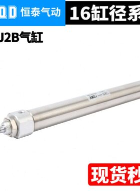 1025微型气缸//*75CD/30//5045/40/J2016150不锈钢1015/2512B0///