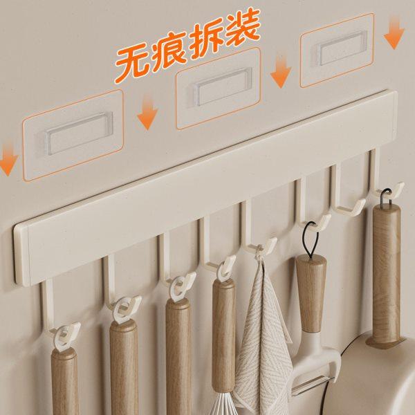 奶白色免打孔厨房挂钩架挂杆壁挂多功能厨具挂架勺子铲子置物架,厨房/烹饪用具,水槽置物架,淘宝优惠券,粉丝福利购,淘宝优惠卷