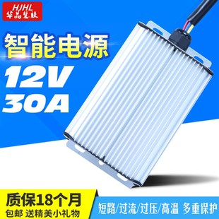 华晶直流电源转换器DC DC降压电动车叉车电源12V30TA360W支持订制