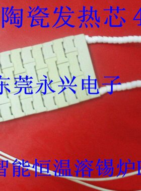 恒温7锅锡发热熔D芯W-锡炉20佰达 B450台式不锈钢锡炉数控