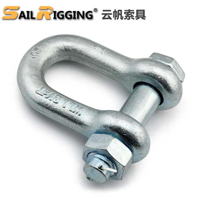 即墨厂家 g2150带螺帽w卸扣 船用U形卸扣 热镀锌D型卸扣