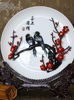 画芜湖上手工瓷眉梢结婚彩礼品盘贺礼艺铁画铁摆件徽艺坊特色喜