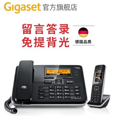 Gigaset C810A固定电话座机办公家用留言答录无线固话无绳子母机