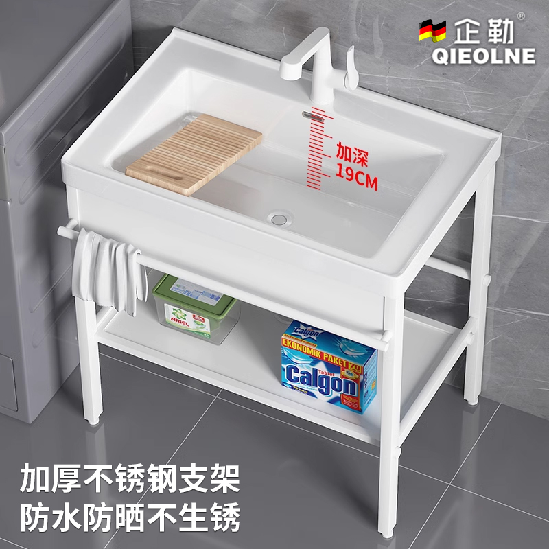 陶瓷洗衣盆不锈钢支架台盆阳台超深洗衣槽带搓板一体水.池洗手脸