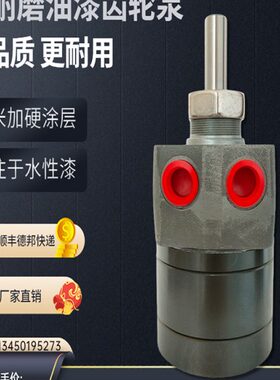 水1.5齿轮泵油漆喷漆 油性涂料齿轮泵5喷漆量输送/CC静电计齿轮泵