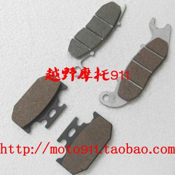 波速尔歼1 歼2 歼5 170 189 T9越野原装前后刹车片 后碟刹片,摩托车/装备/配件,刹车片/刹车系统,淘宝优惠券,粉丝福利购,淘宝优惠卷