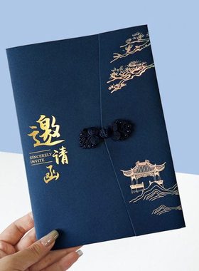 商务 邀请函中式古风大号版级贺卡轻奢大请柬国潮感谢卡端