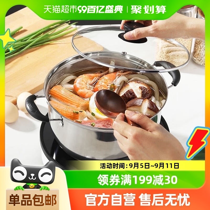 包邮国风加厚不锈钢汤锅蒸t锅煲汤锅家用不粘锅奶锅燃气电磁炉通 - 封面