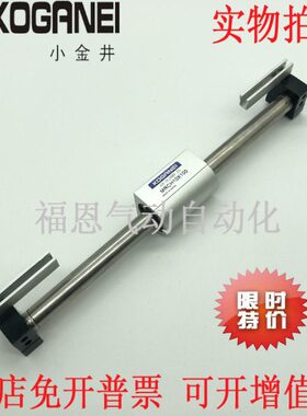 井M/无杆气缸/50RC1030式小L0020250//*H磁力RC/10/0M金150