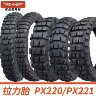 18前7 轮胎拉9 形0后地纽迈斯 0AD全09 21牌110力19 P15070