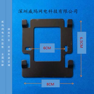 可视墙挂板大彩色门网支架金属楼宇对讲新款铁玲电黑家用威玛促片