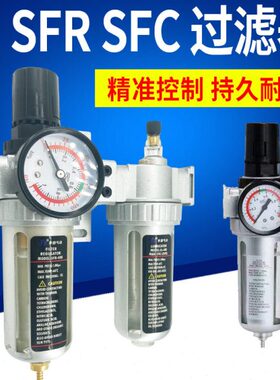 /2040分气动/过滤器10分/F油水分离器/气源处理器/喷漆C0S303分02