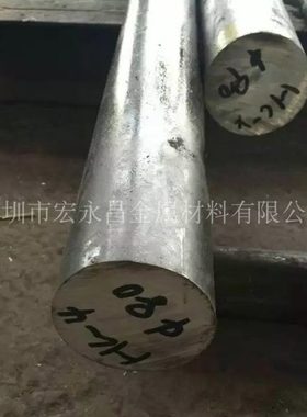 HastelloyC-4（N06455）哈氏合金棒 圆棒 圆钢 板材 钢板 无缝管